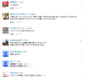 スクリーンショット 2016-04-28 11.34.51